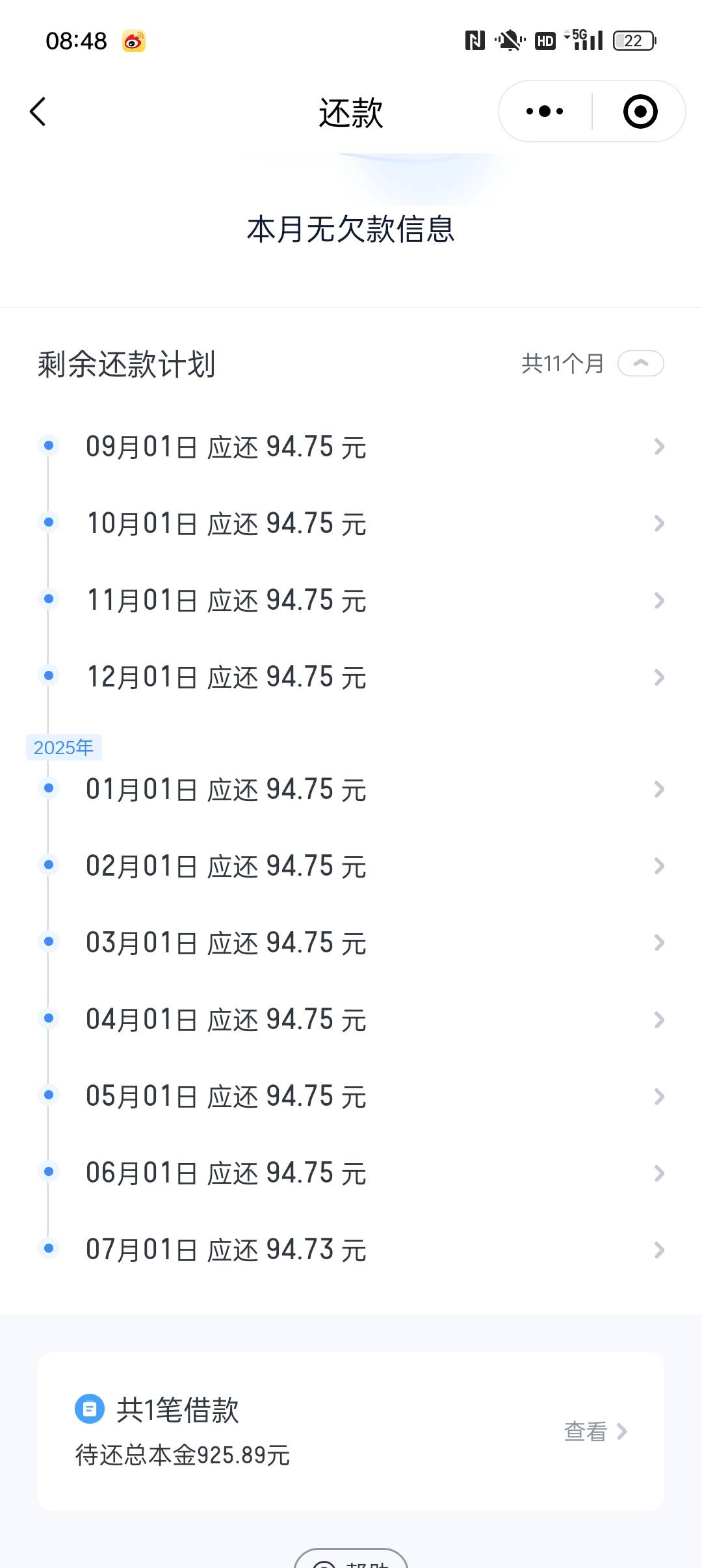 滴滴金融放款成功，秒到！


63 / 作者:真好666 / 