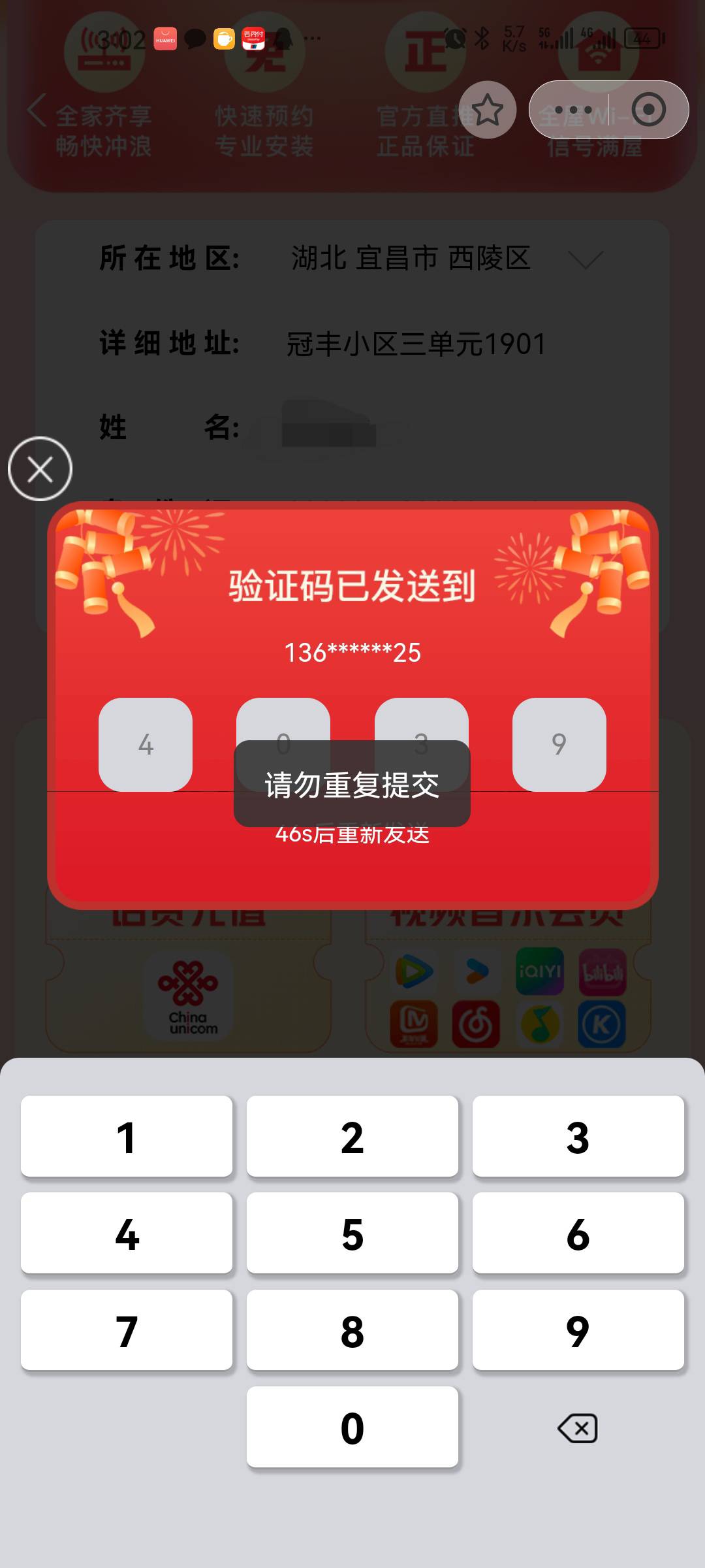 老哥们zfb宽带是不是约不了了，我看了下历史帖昨天的也是好多老哥失败，我专门搞了个91 / 作者:Habit / 