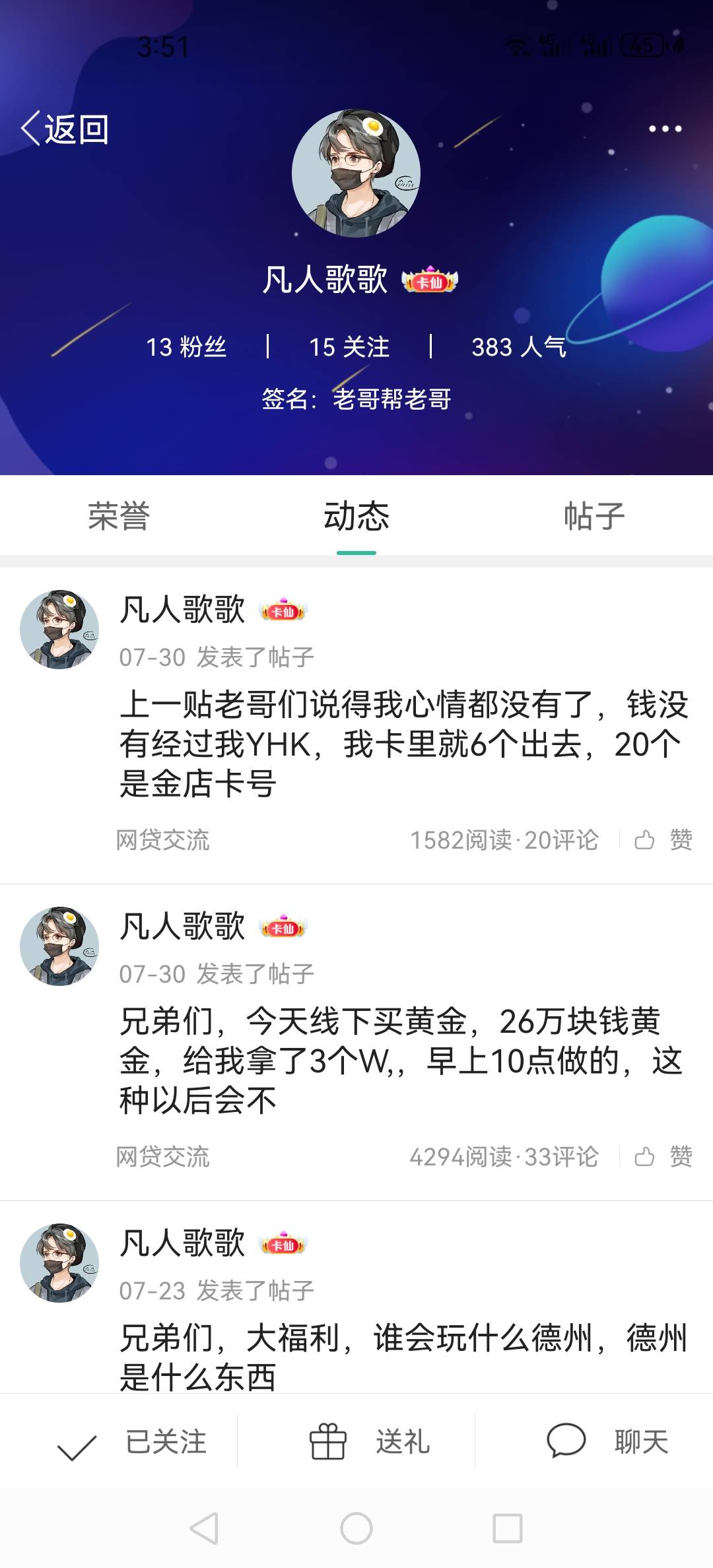 @凡人歌歌 这个老哥好像没了，已经三天没发帖了

41 / 作者:zodo / 