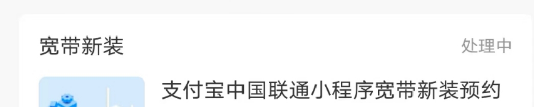 移动云手机搞定了，zfb认设备的...冲起来老哥们，这个就是2023版的，再毕业一轮100


19 / 作者:Habit / 