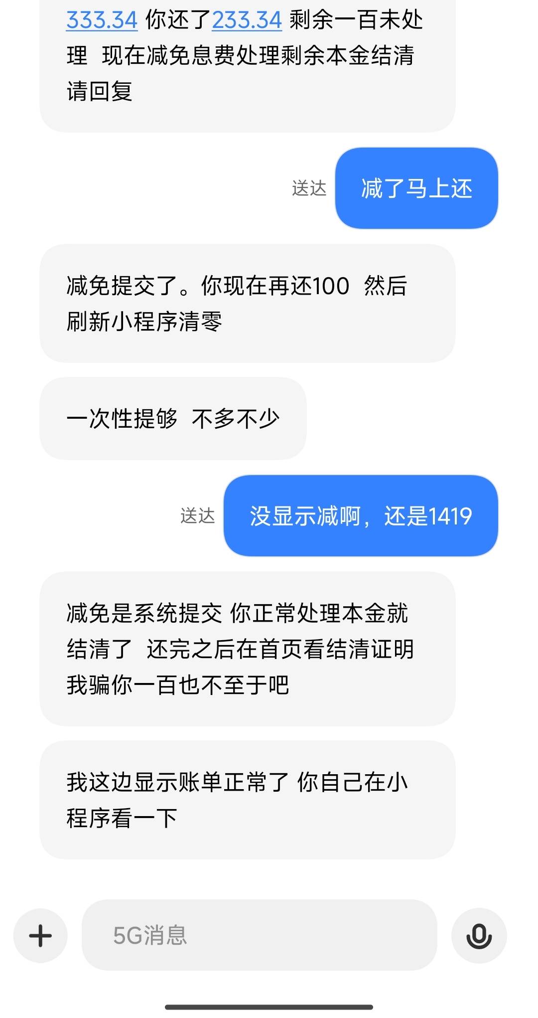 波波们安大门，we2000还完了


33 / 作者:卡农第3️⃣帅 / 