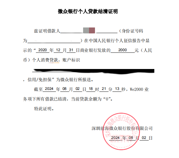 波波们安大门，we2000还完了


60 / 作者:卡农第3️⃣帅 / 