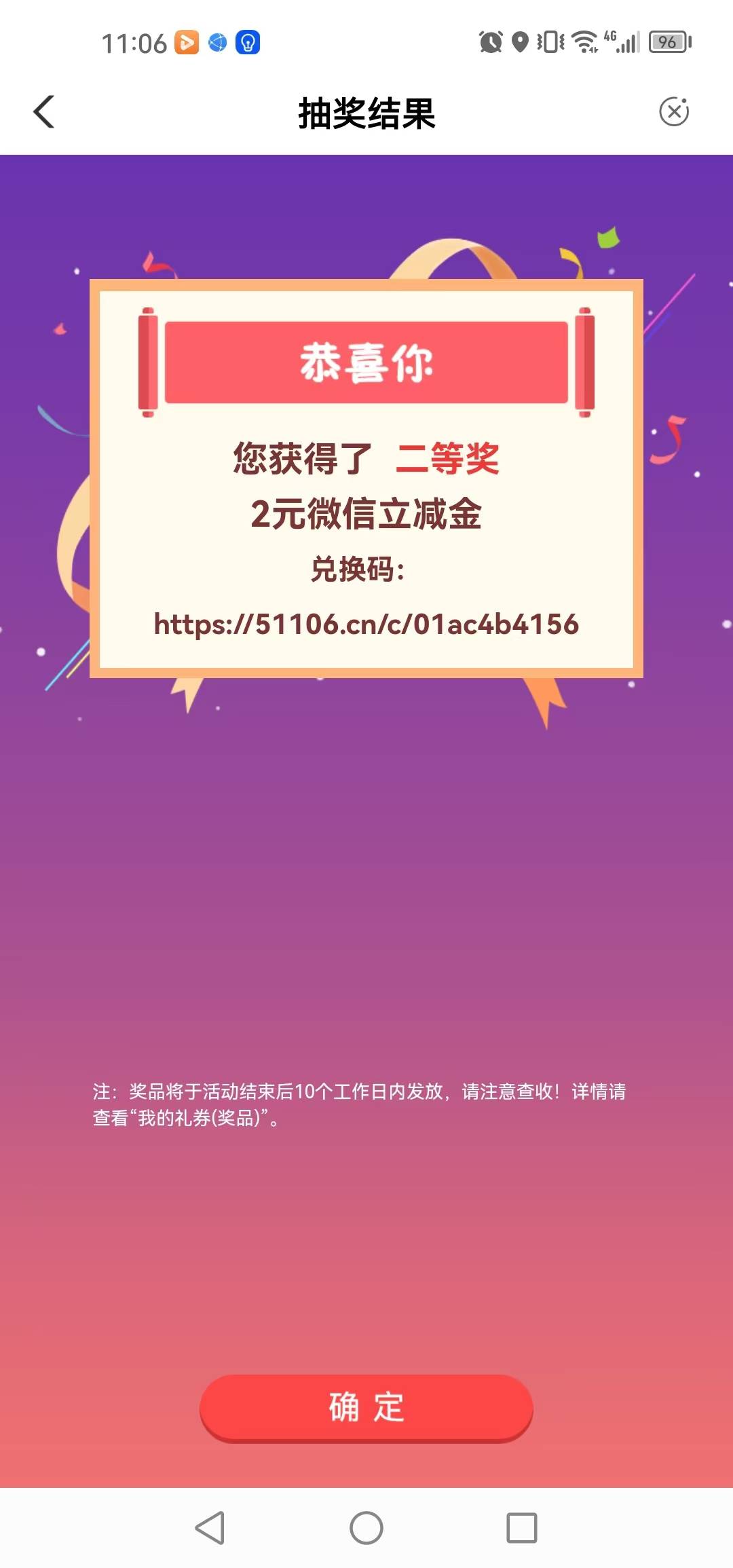 农行广西缴话费抽2～10毛，部分人不弹，本君很久没飞了，怕反申请的不要去试



100 / 作者:李寒酸 / 
