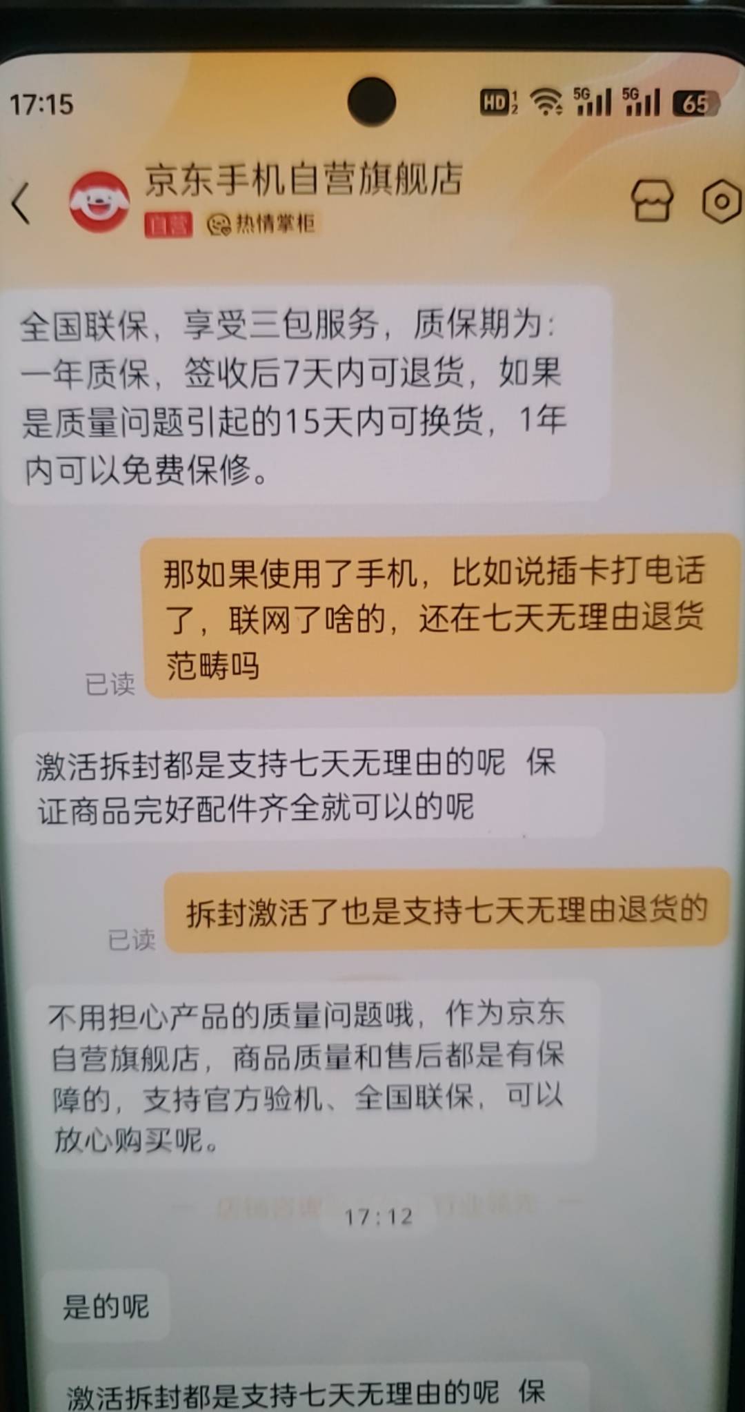 没有华为手机的，申请不来领华为钱包的，去京东自营随便买个便宜的华为的，七天无理由88 / 作者:皮克桃桃子 / 