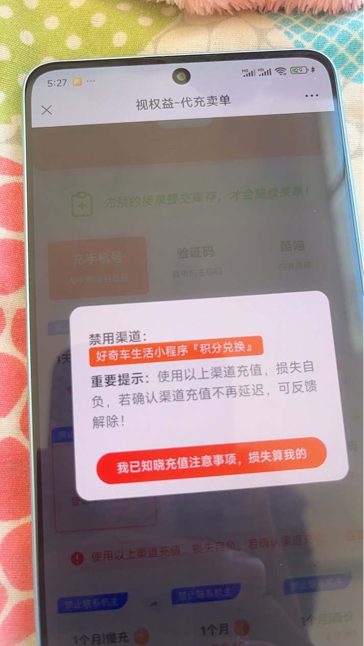 好不容易找到一个螺丝毛 又被猪猪侠一号发出来了 我恨你

29 / 作者:285无语 / 