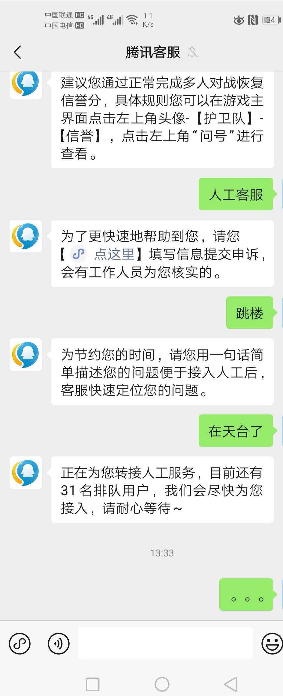 老铁们，这个10v10弄四他们可以不全屏。。。


5 / 作者:奥迪哥985 / 