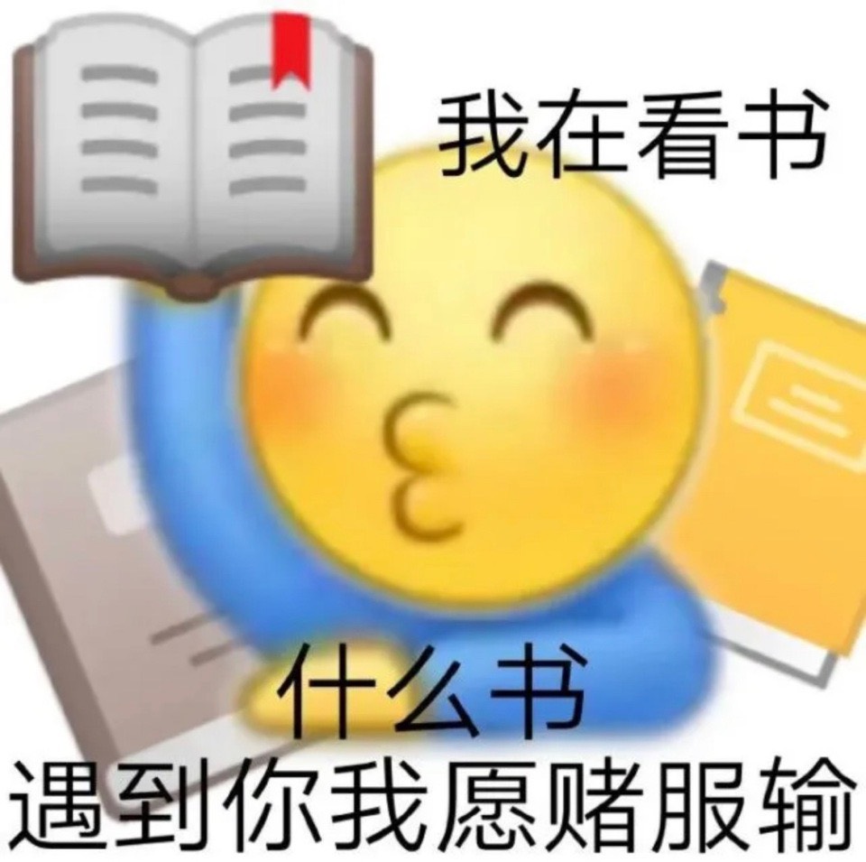 有个问题，你们40度是怎么说服自己出门的

26 / 作者:知了了 / 