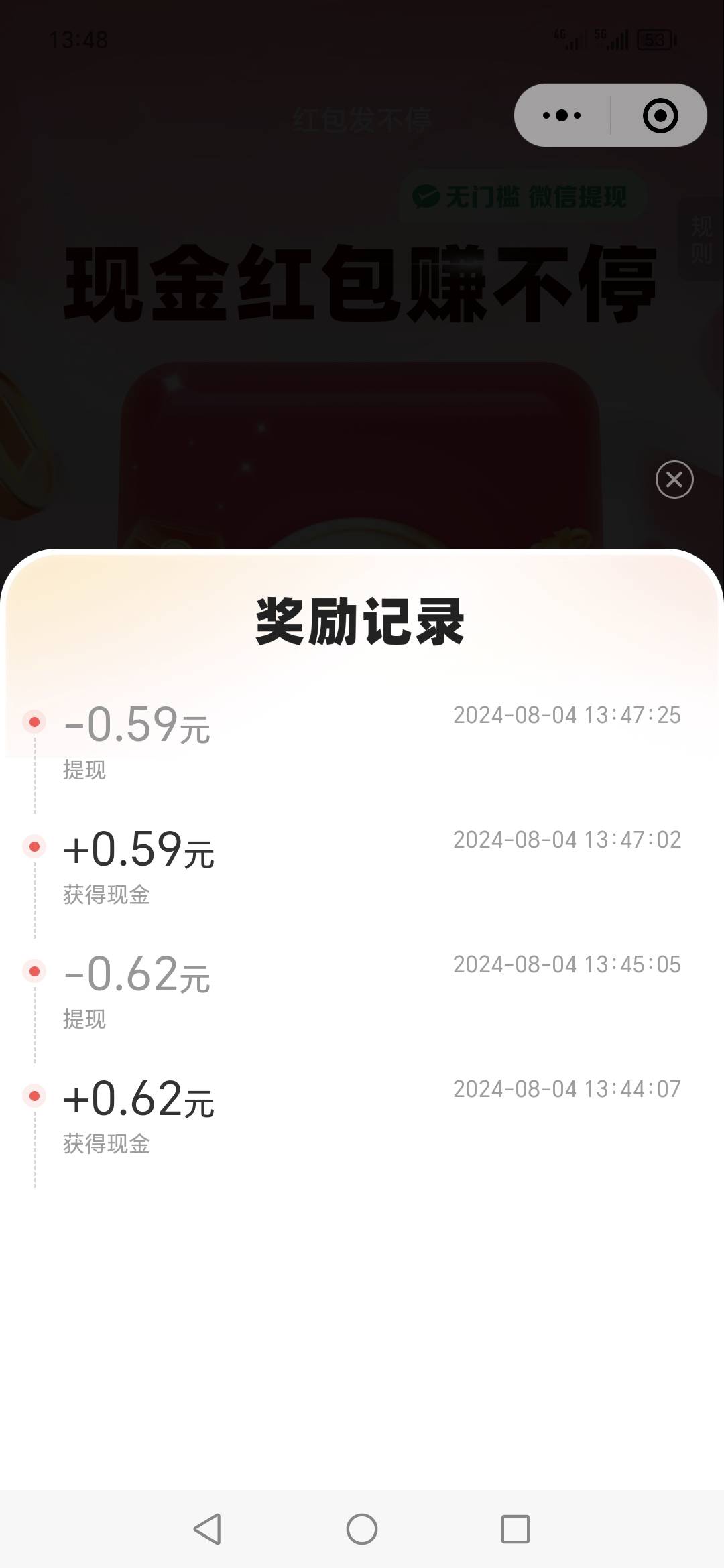 小程序：众安保险  点红包可以领一个  分享助力再领一个  每个号能领两次  多号多做

64 / 作者:阿同特no / 