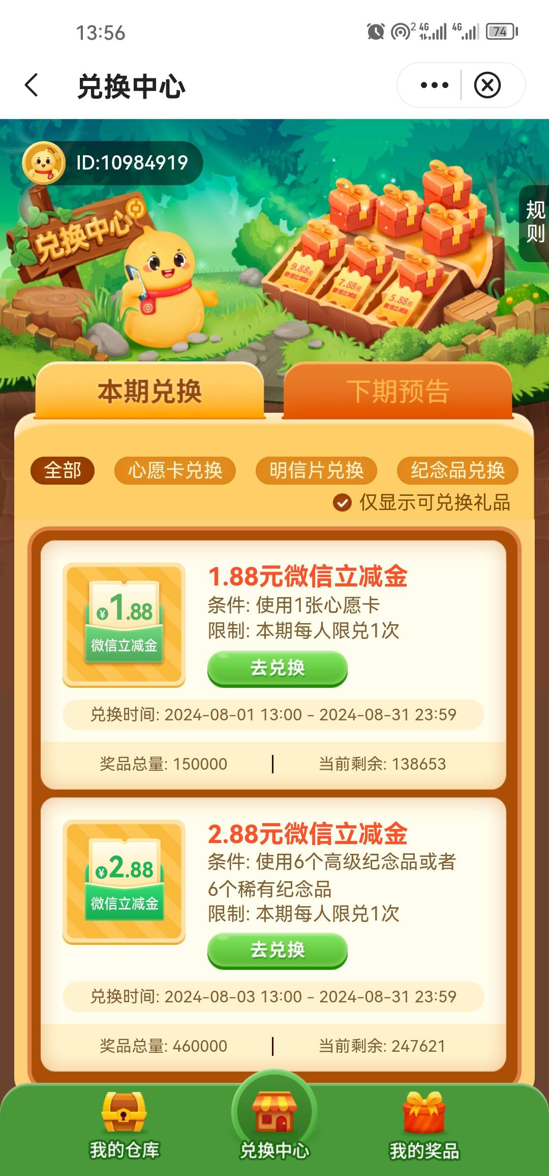 2天不到，也就25小时没了20万，80个号够高级还有签到的，可惜不会弄

93 / 作者:梦1996 / 