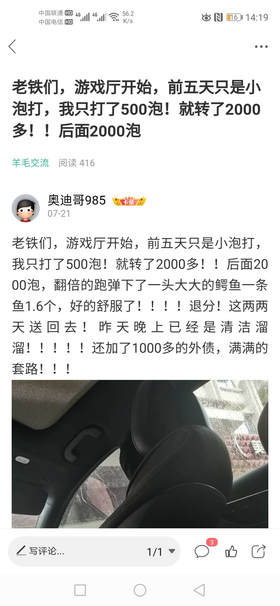 老铁们，漂亮，被大鱼T路了4个左右！！！！只能打王者，，还有什么办法可以恢复信誉分66 / 作者:奥迪哥985 / 