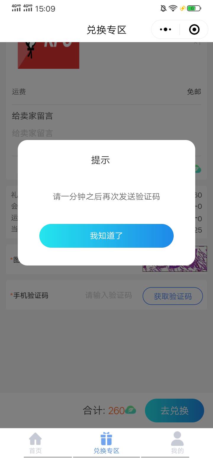 我去n的cs玩意，多少个一分钟

40 / 作者:瘸腿仙狐蓝雨亮 / 