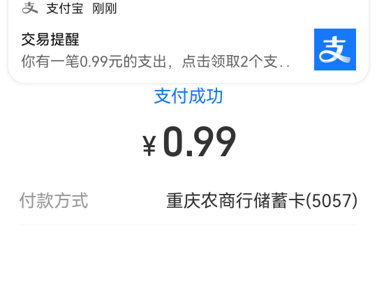 一号不给买现在又可以了，不跟老哥们挤这沙皮太保，这钱太不好赚


90 / 作者:尛•牛•氓 / 