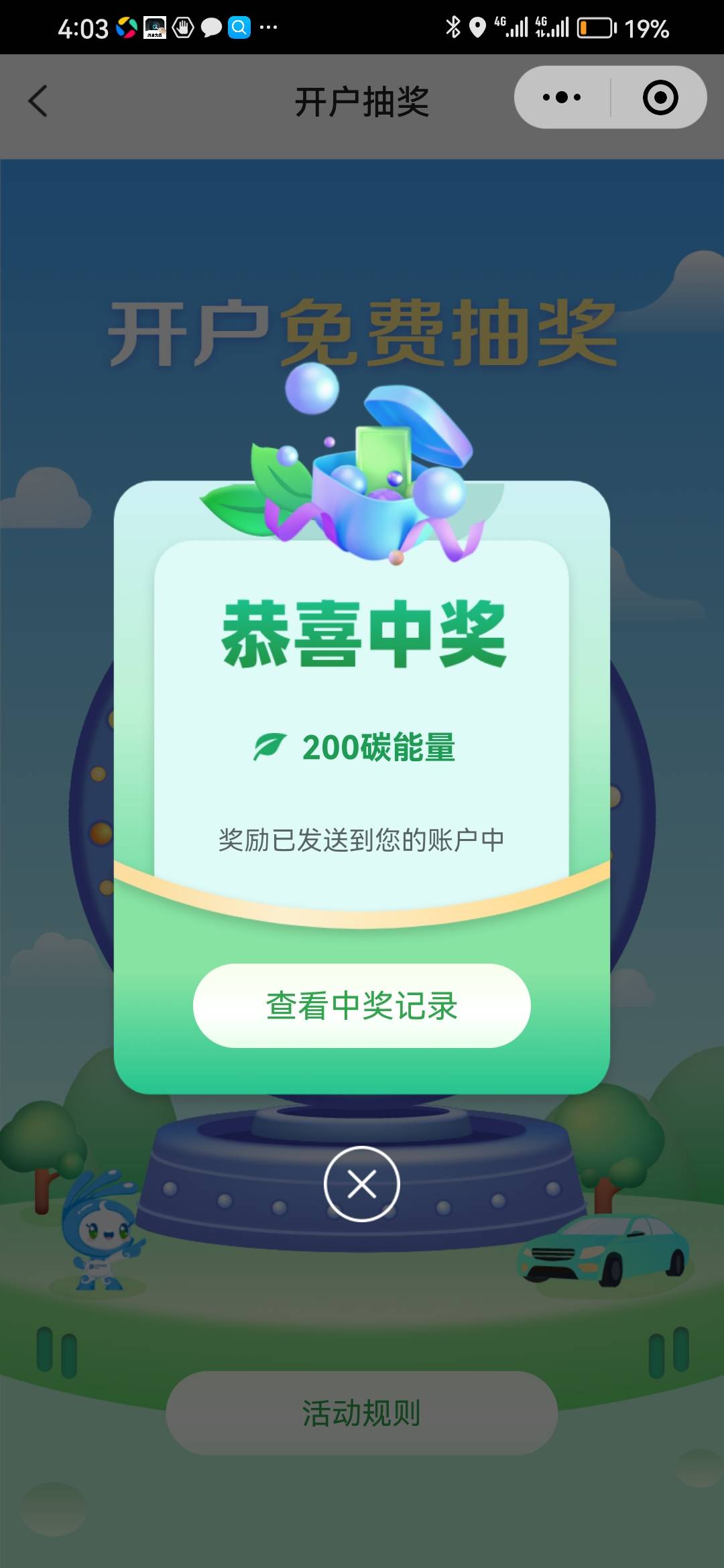 太平洋卡了半天换了2张美团


20 / 作者:总在水里游躺 / 