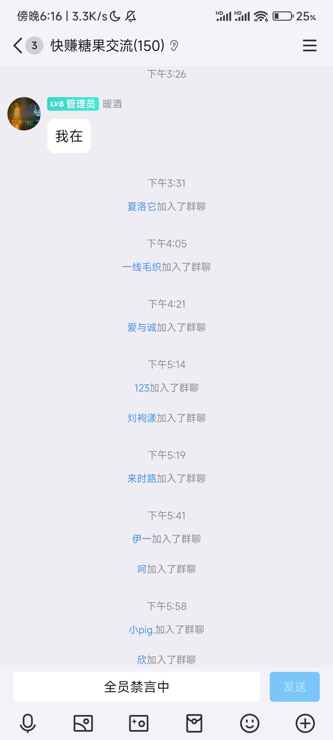 白嫖80，还好好友验证过了


77 / 作者:夏威夷桔子 / 