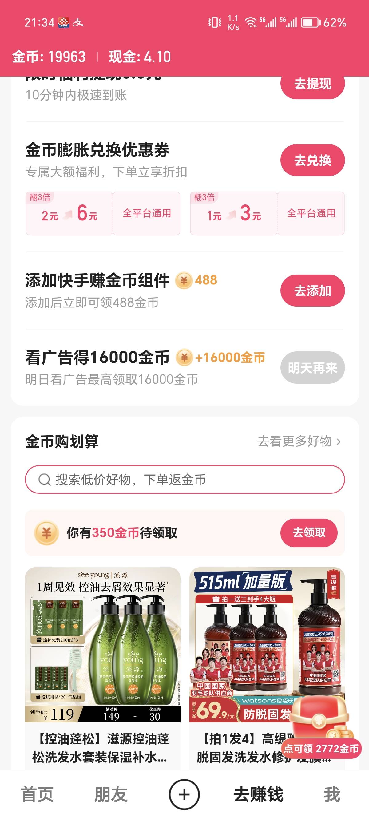 看了160个就得这么点

26 / 作者:松松松爷 / 