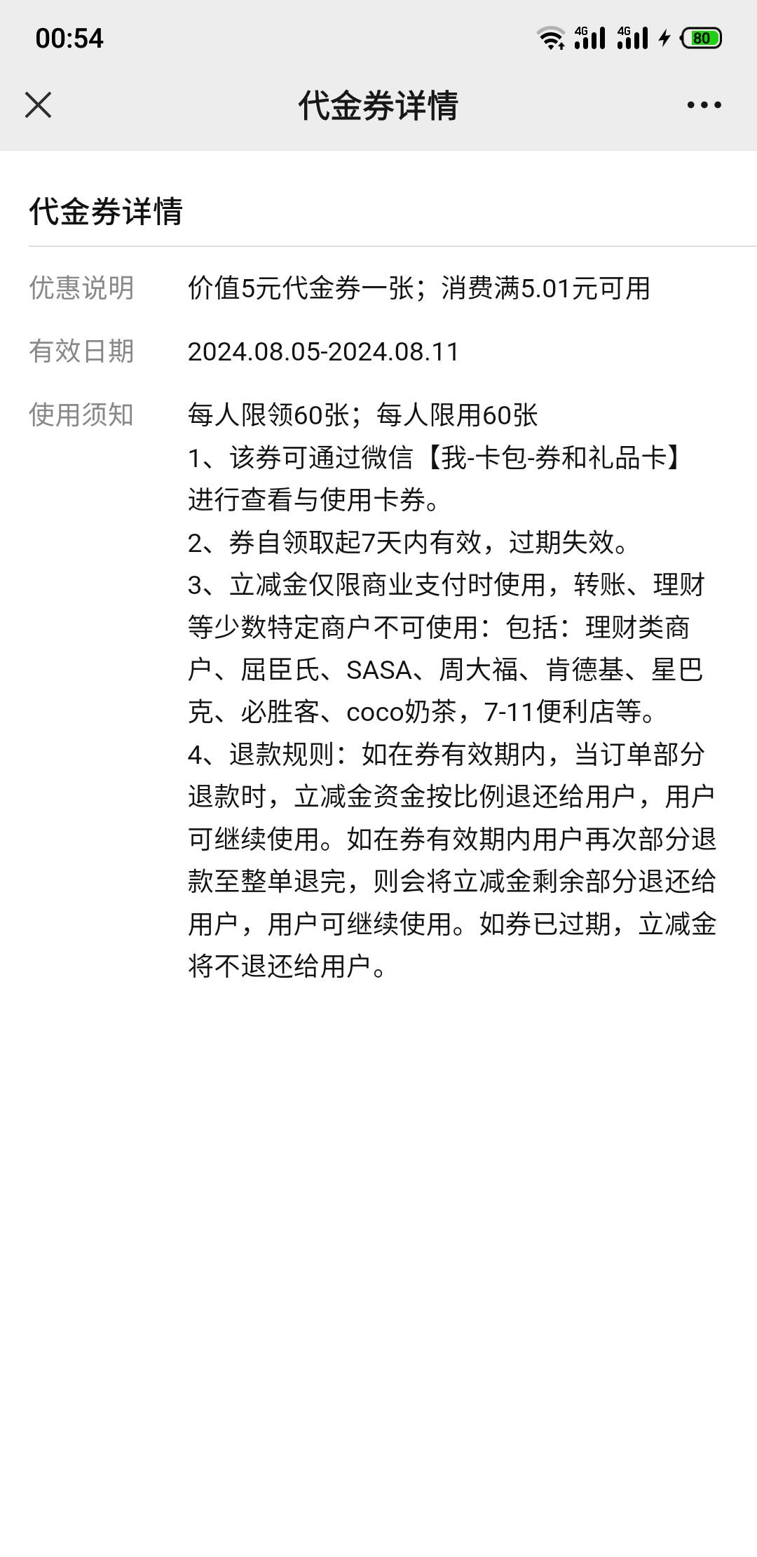 开始打螺丝了，等我拉满10个v就放出来教程，不然要被老哥们弄黄，大家等我的好消息


60 / 作者:卡农大佬多 / 