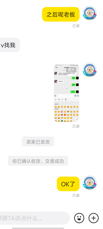 在闲鱼买了一T福仔，人家3分钟给我弄完一T，真的科技才在赚钱的
75 / 作者:女貌郎才 / 