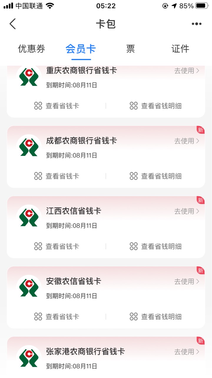 130要一T福仔2.88，有没有包了的

8 / 作者:悄悄悄 / 