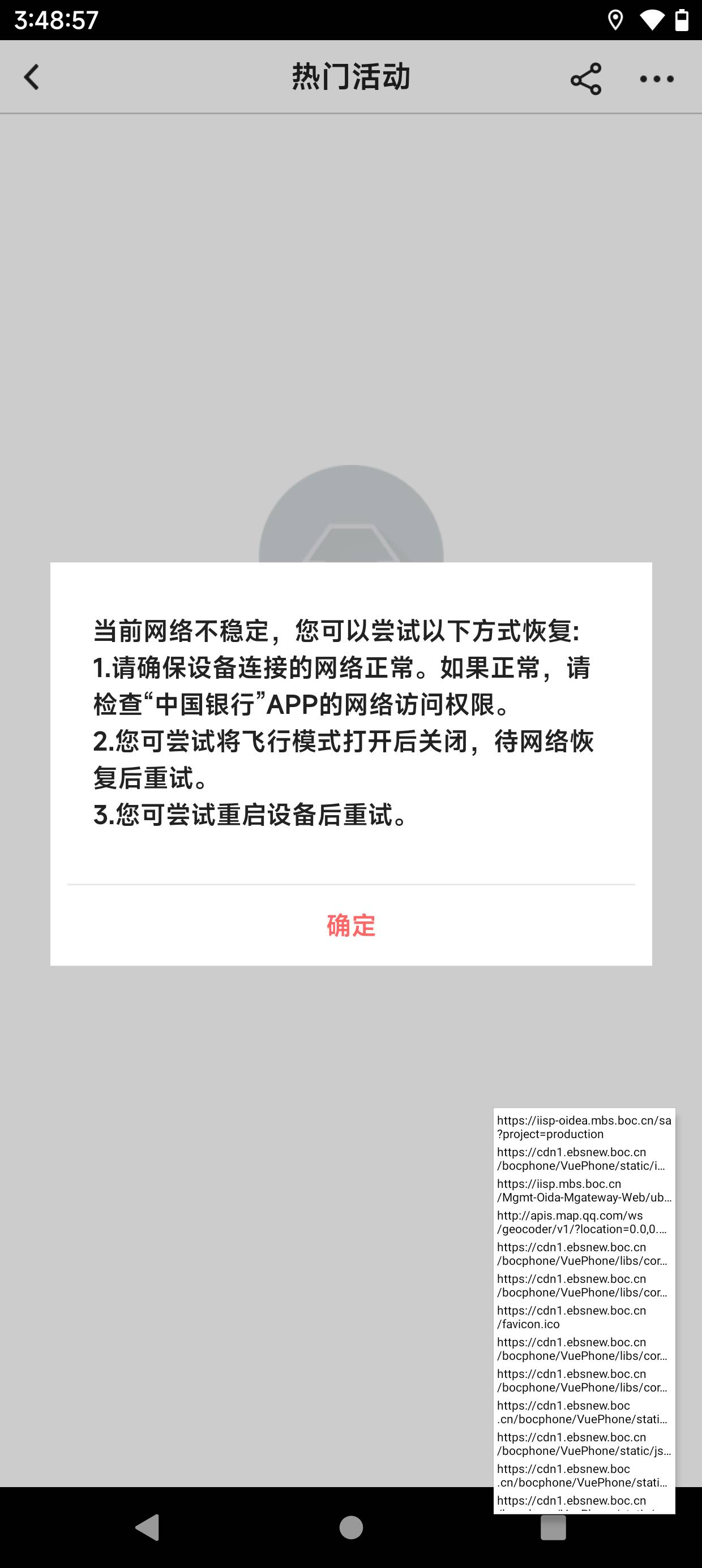 消消乐怎么抓都没网，虚拟机真机都是，是狐狸面具的原因吗


63 / 作者:思如雪 / 