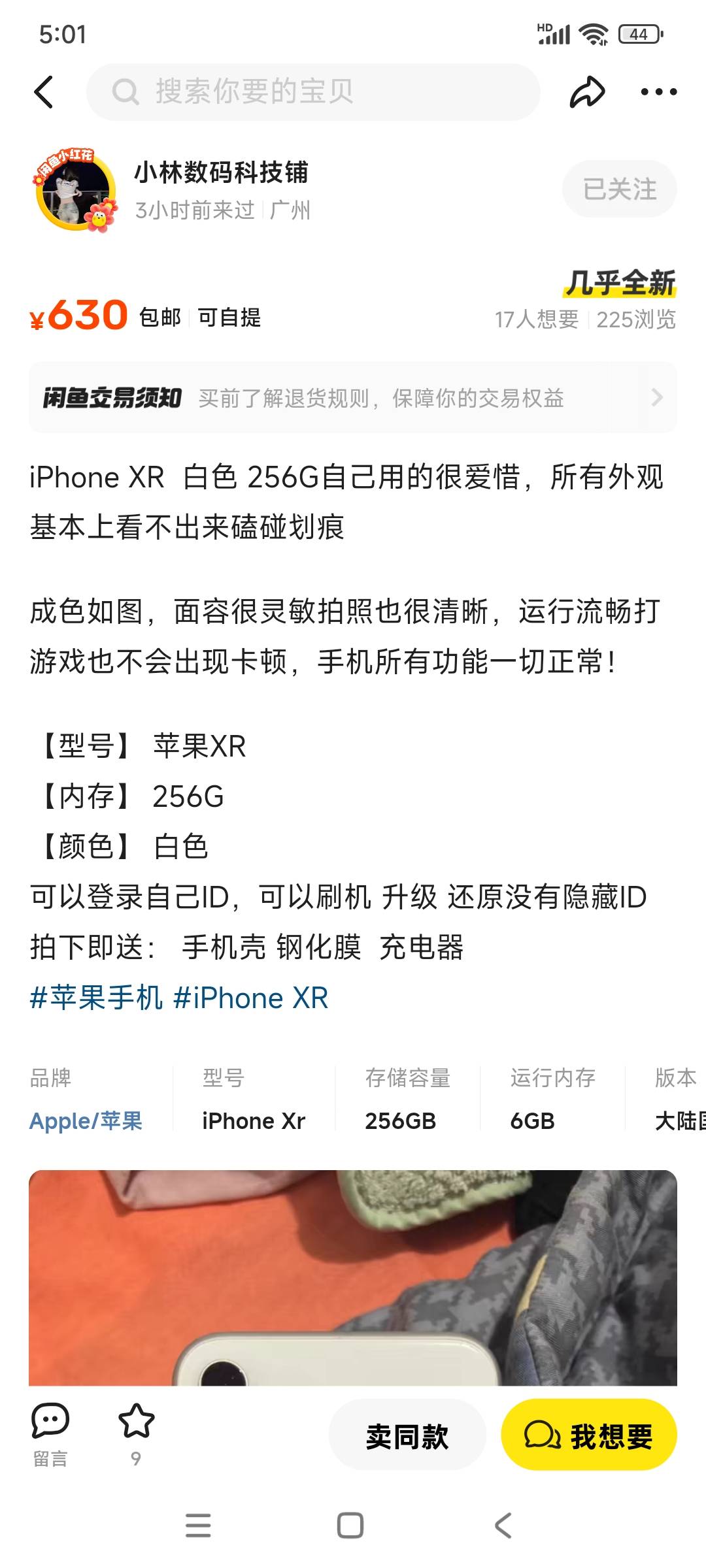 有没有说法老哥们 当备用机的 可以买ma

62 / 作者:广东躺平第七个年头 / 