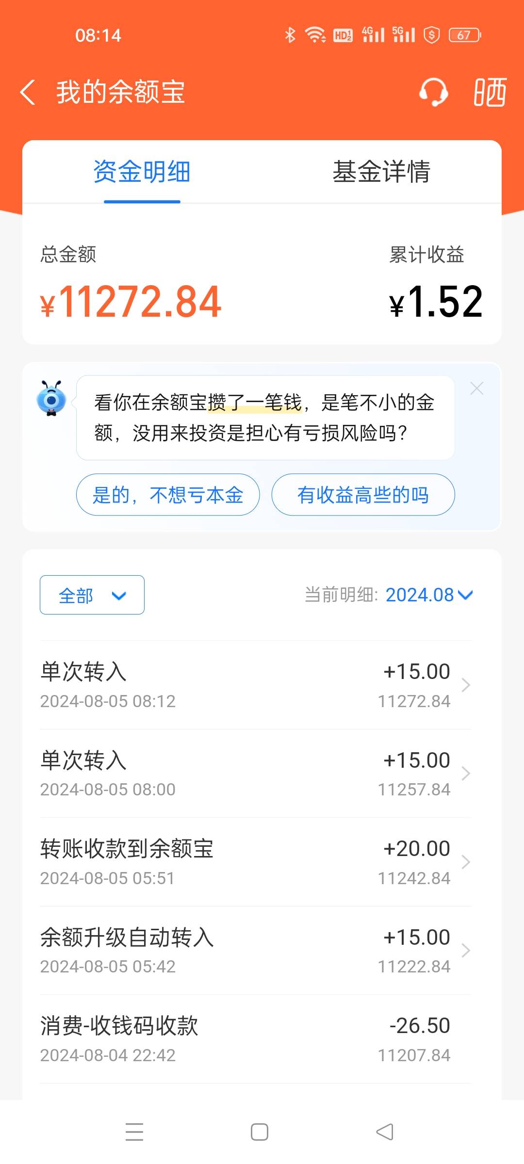 广告毛65到了，快手15+15+20抖音15七个个手机，每天广告毛，累啊


89 / 作者:自古美人都是妖 / 