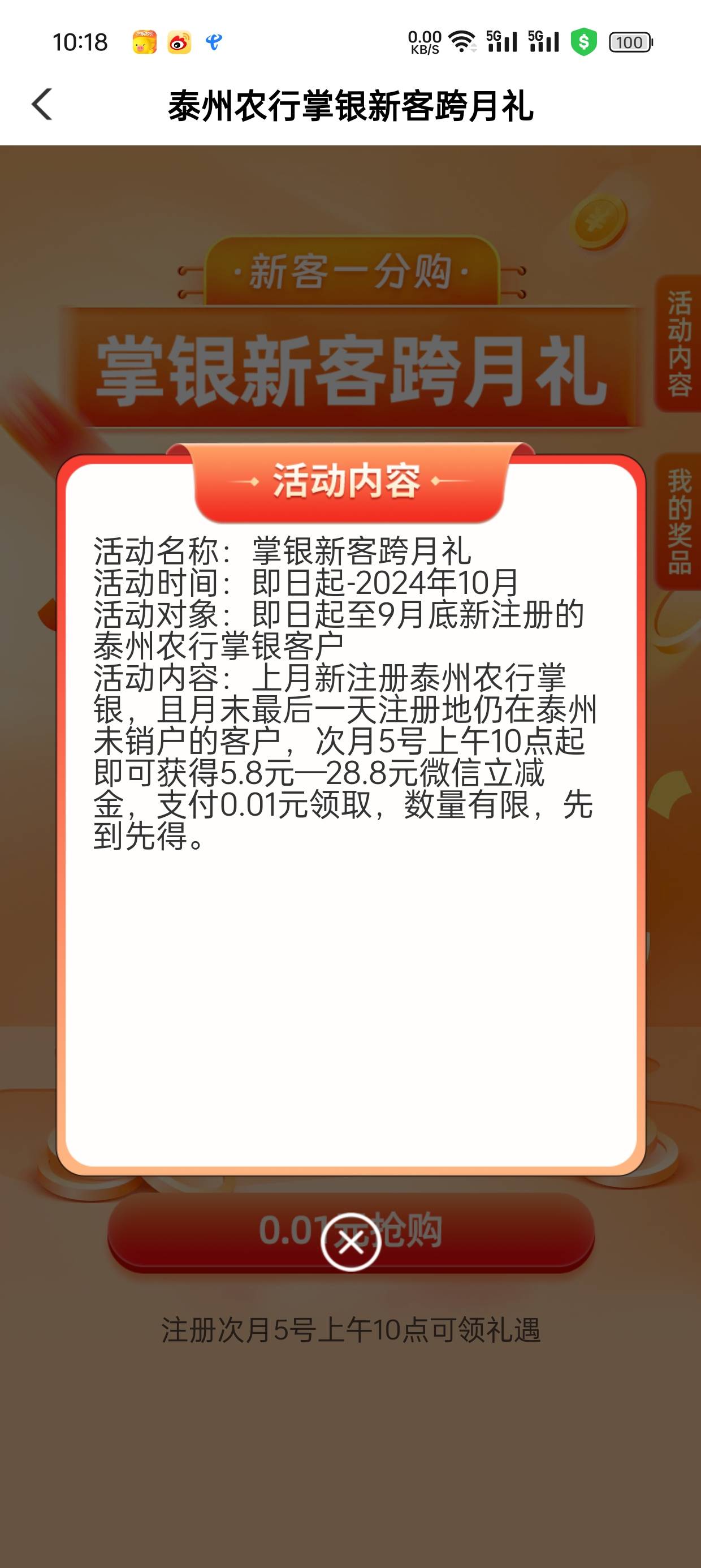 泰州我上个月一直没飞啊，一直在泰州也不行

92 / 作者:我好痒阿 / 