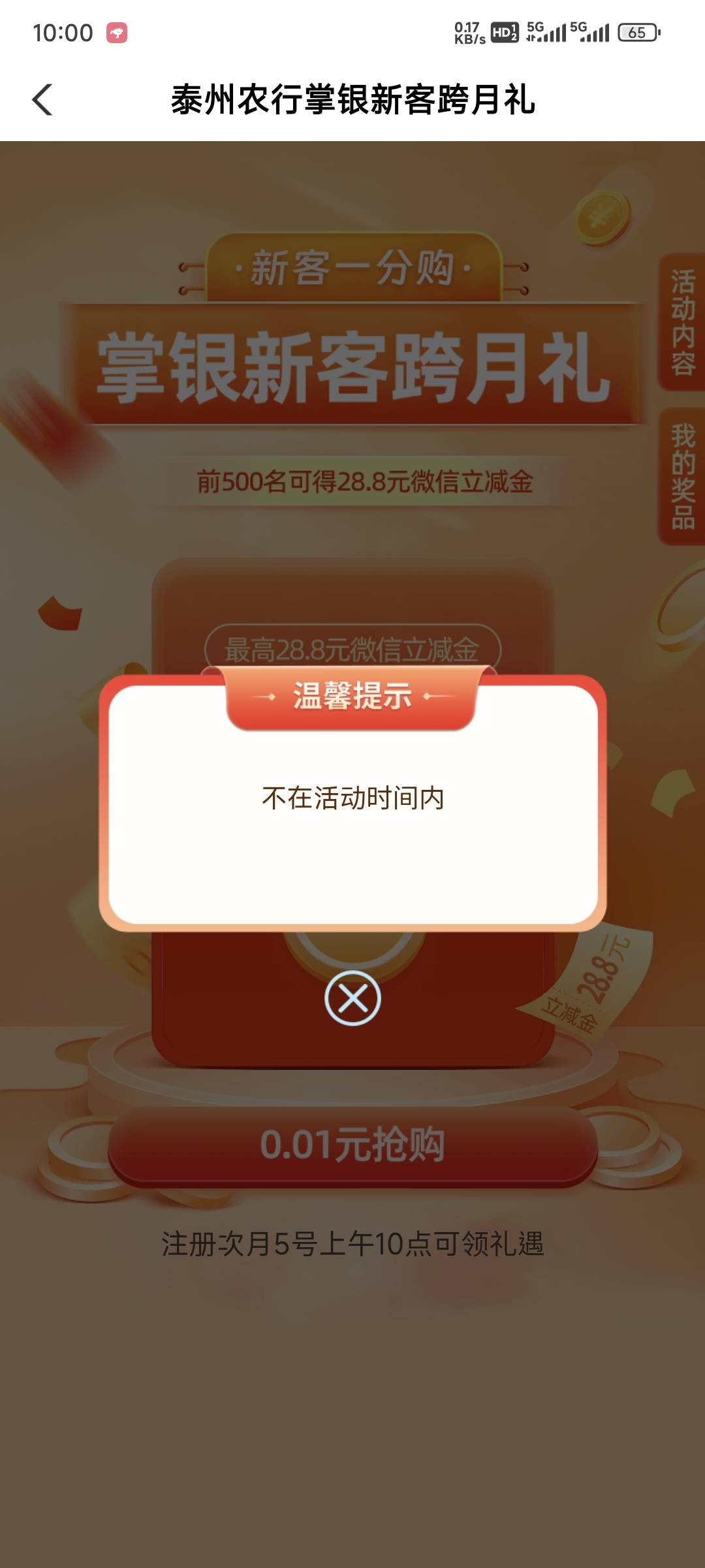 你以为我在修复？实际我在改限制泰州农行卡的数据

89 / 作者:乔乔Aa / 