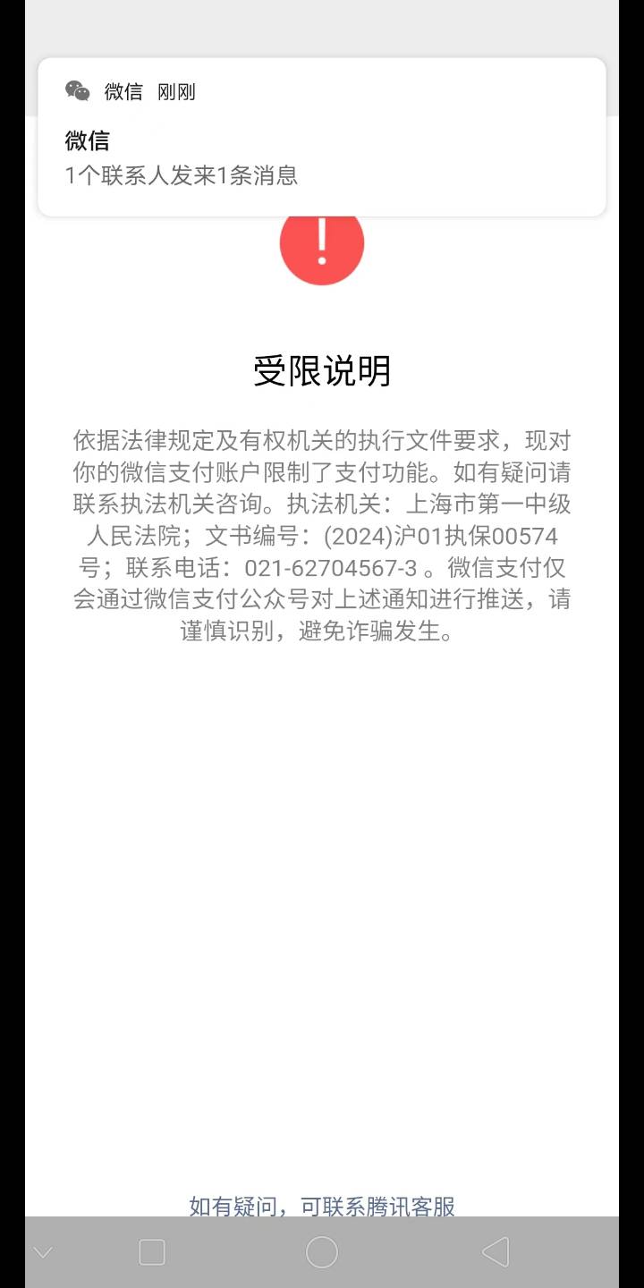 老哥们。被这个上海法院好像是善林什么的冻结的老哥来说说。。。这个不还有没有自动解10 / 作者:离歌紫 / 