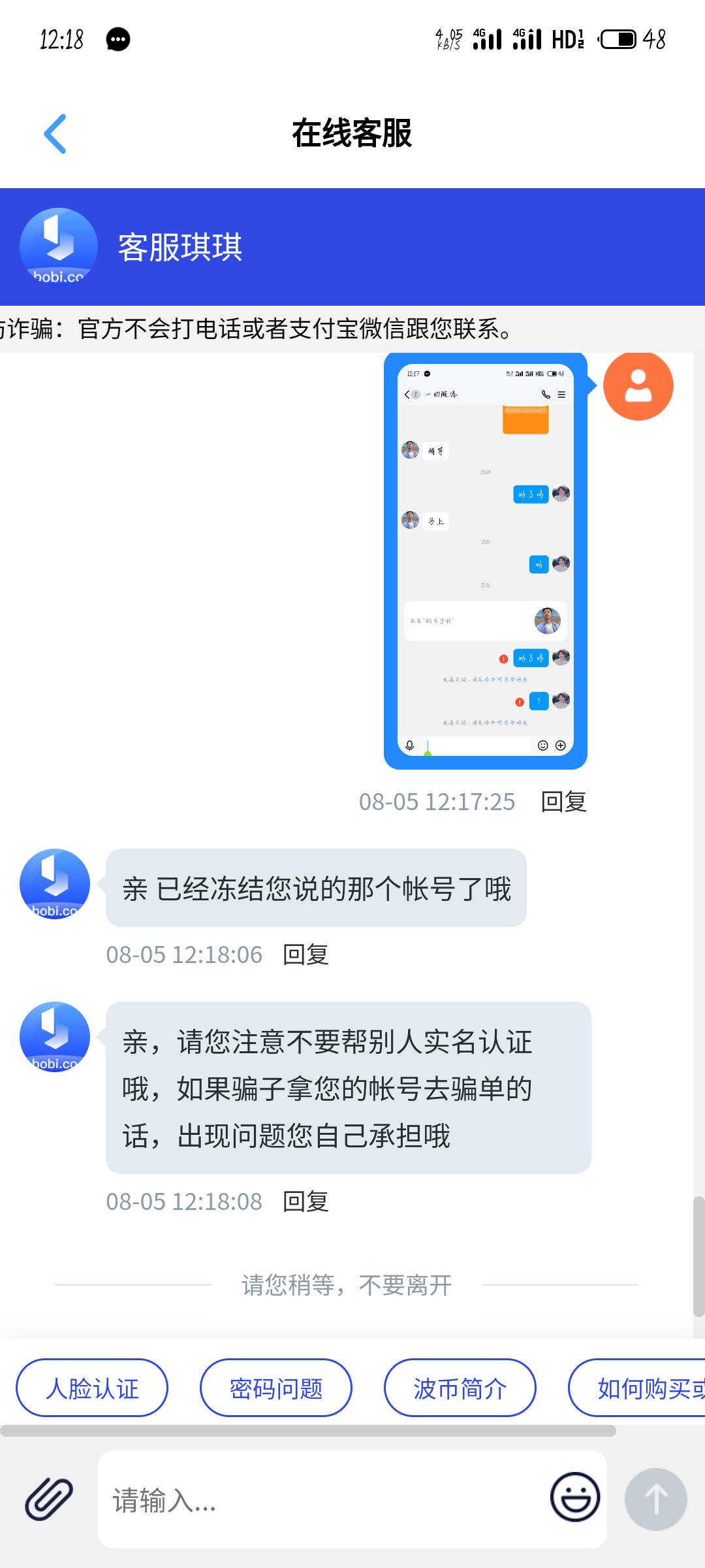 跑路狗，管理来封一下，做波币单



85 / 作者:空 ⁠白 / 