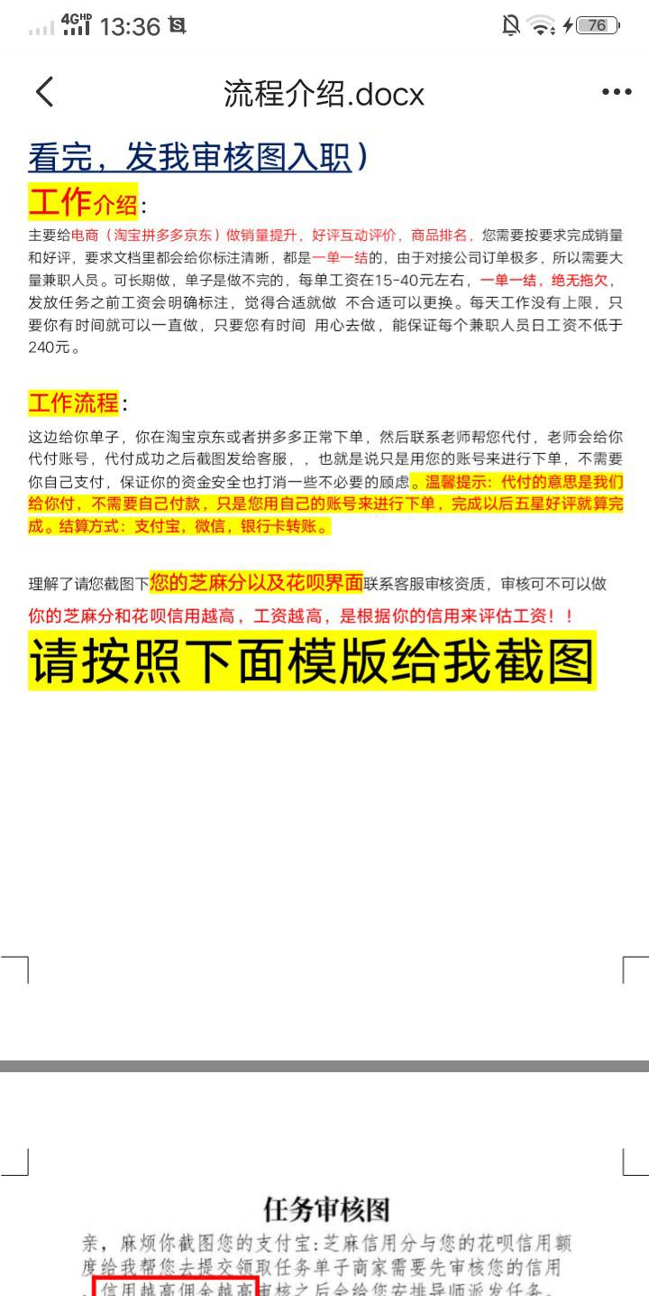 问下老哥，这种可以自己找图做吗，有人搞过吗

75 / 作者:陌陌号给我 / 