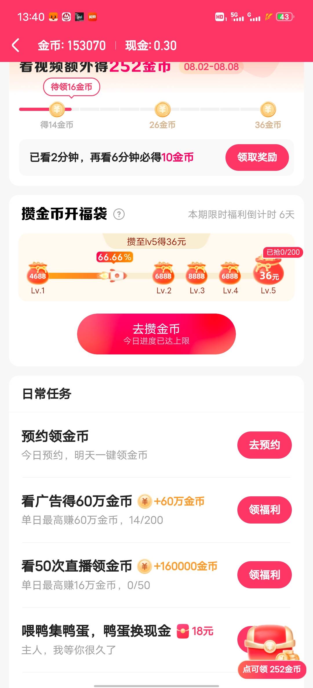 快手这个号怎么养起来



4 / 作者:血泪de史 / 