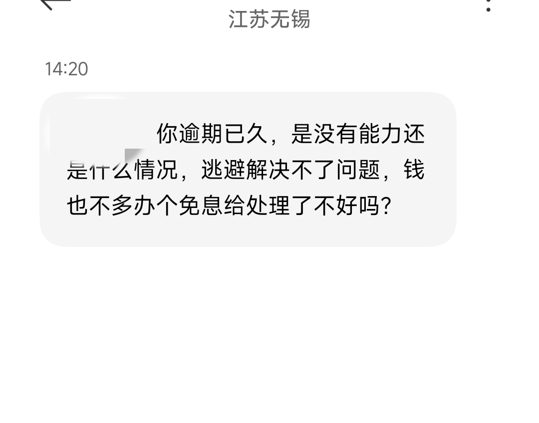 现在的狗催这么客气有点不习惯

20 / 作者:陪跑人之大冤种 / 