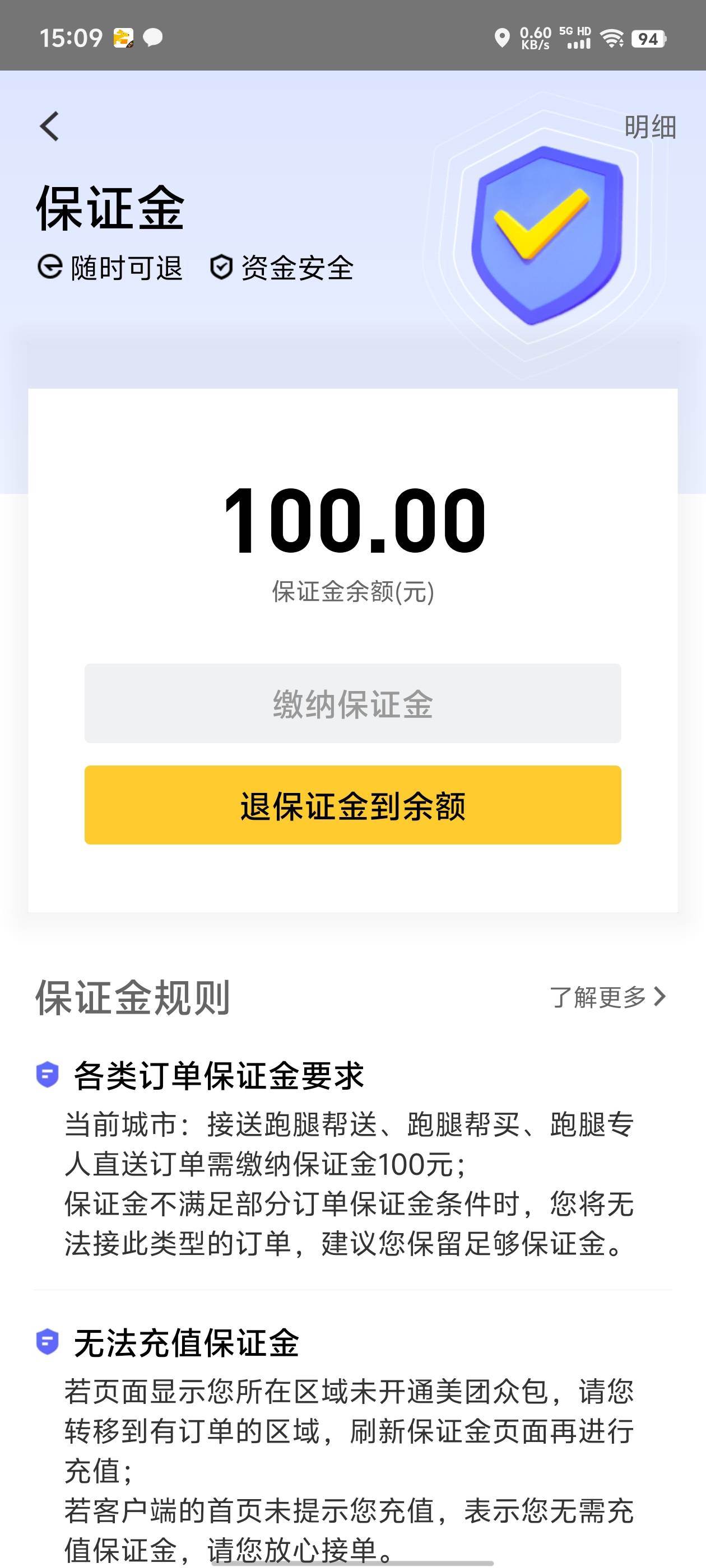 刷了半个小时，没一个是我能跑的，都想去买一个挂了，又怕被封了

72 / 作者:qytdlbll / 