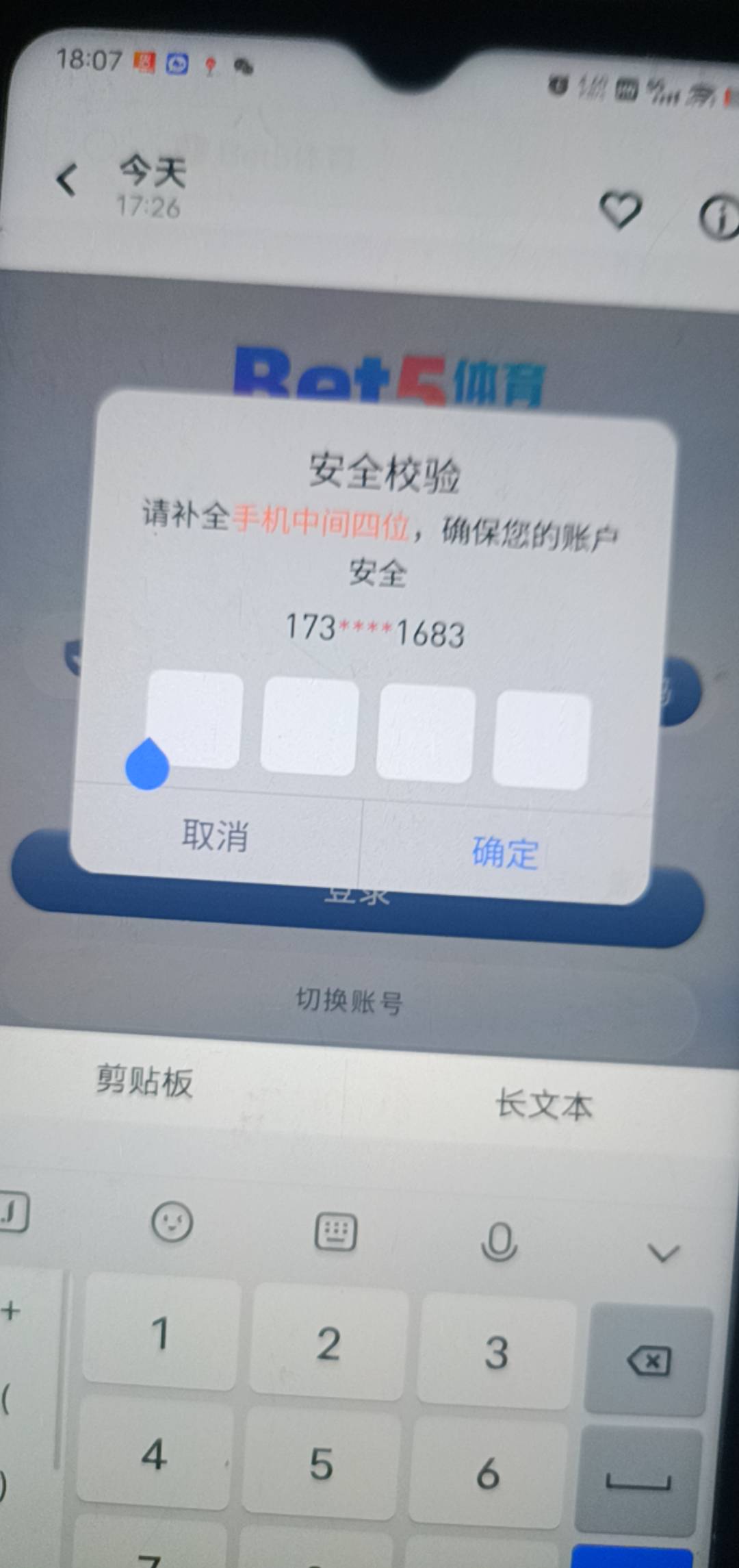 好久没来卡农了，你们以前晒图被人偷e卡，我狗合并彩金几百被这个挂b仔偷了，只能说这19 / 作者:狠ghji / 