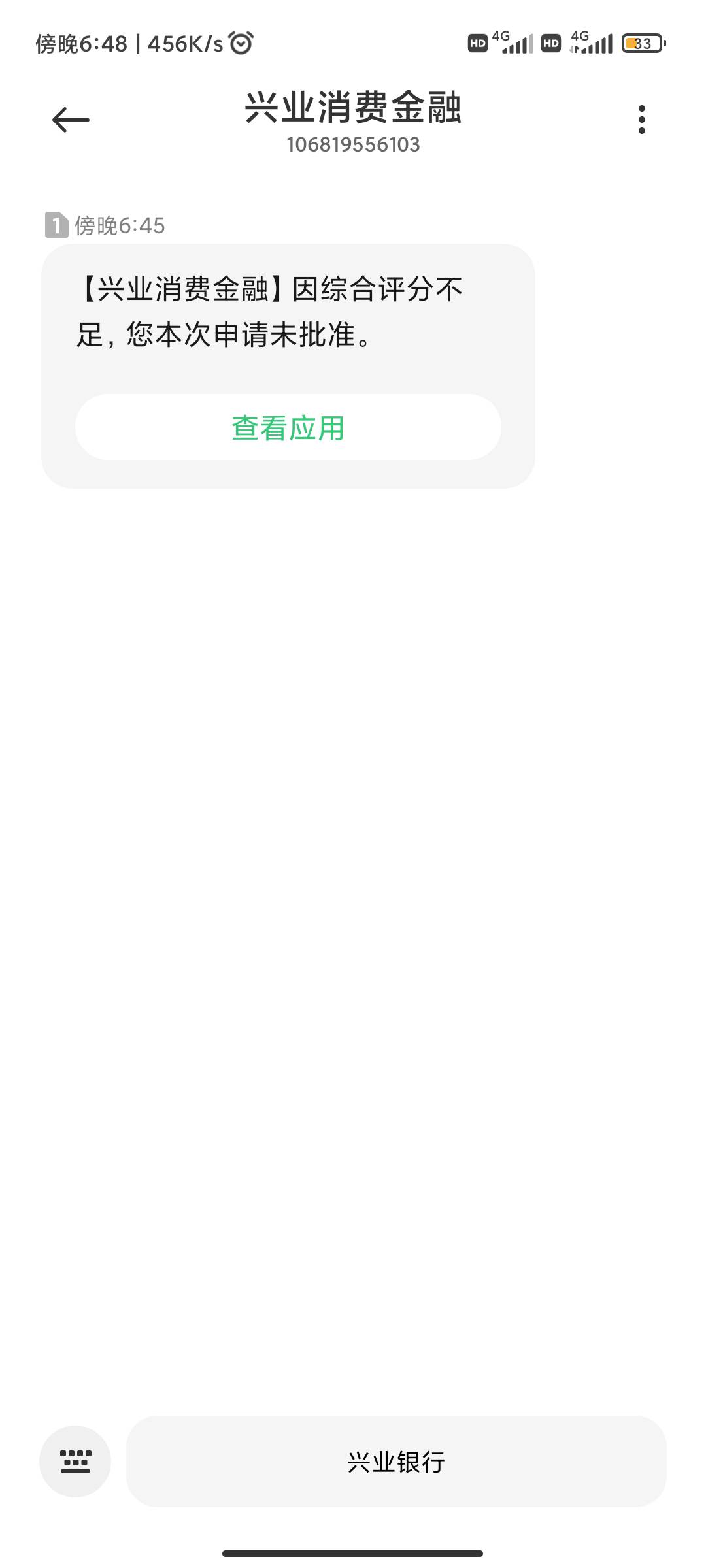 对不起，是我膨胀了。

78 / 作者:幕后主使 / 