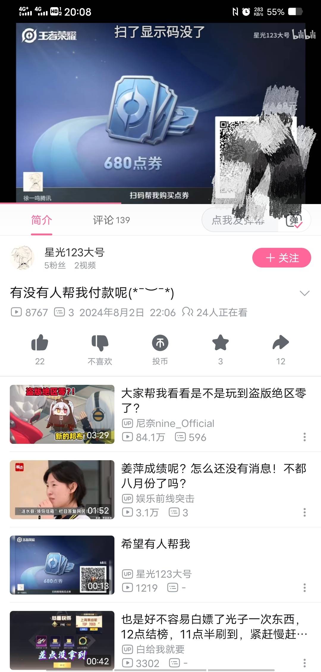 逆天这是哪个老哥

47 / 作者:卡农人才济济 / 