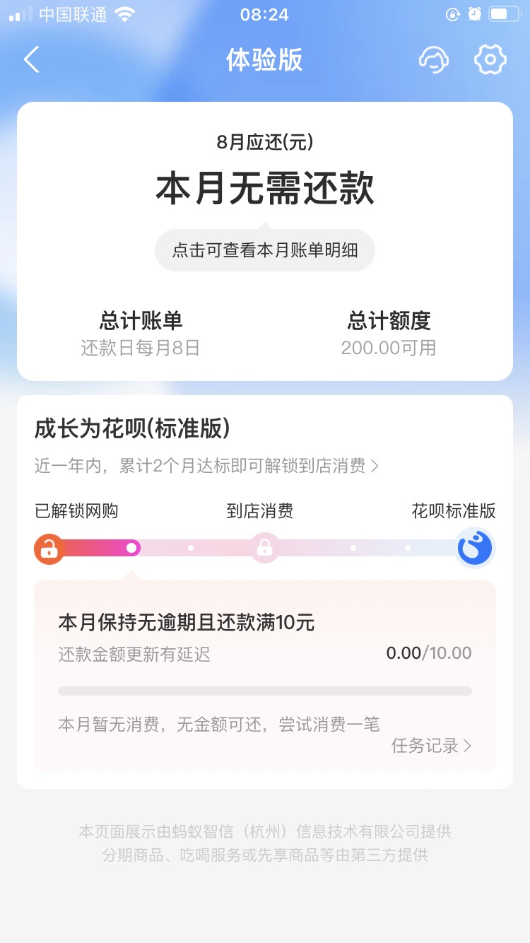 这是什么花呗

25 / 作者:冰冷的拥抱 / 