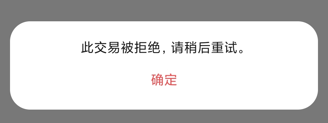 还有王法吗，还有法律吗

99 / 作者:错误代码404 / 