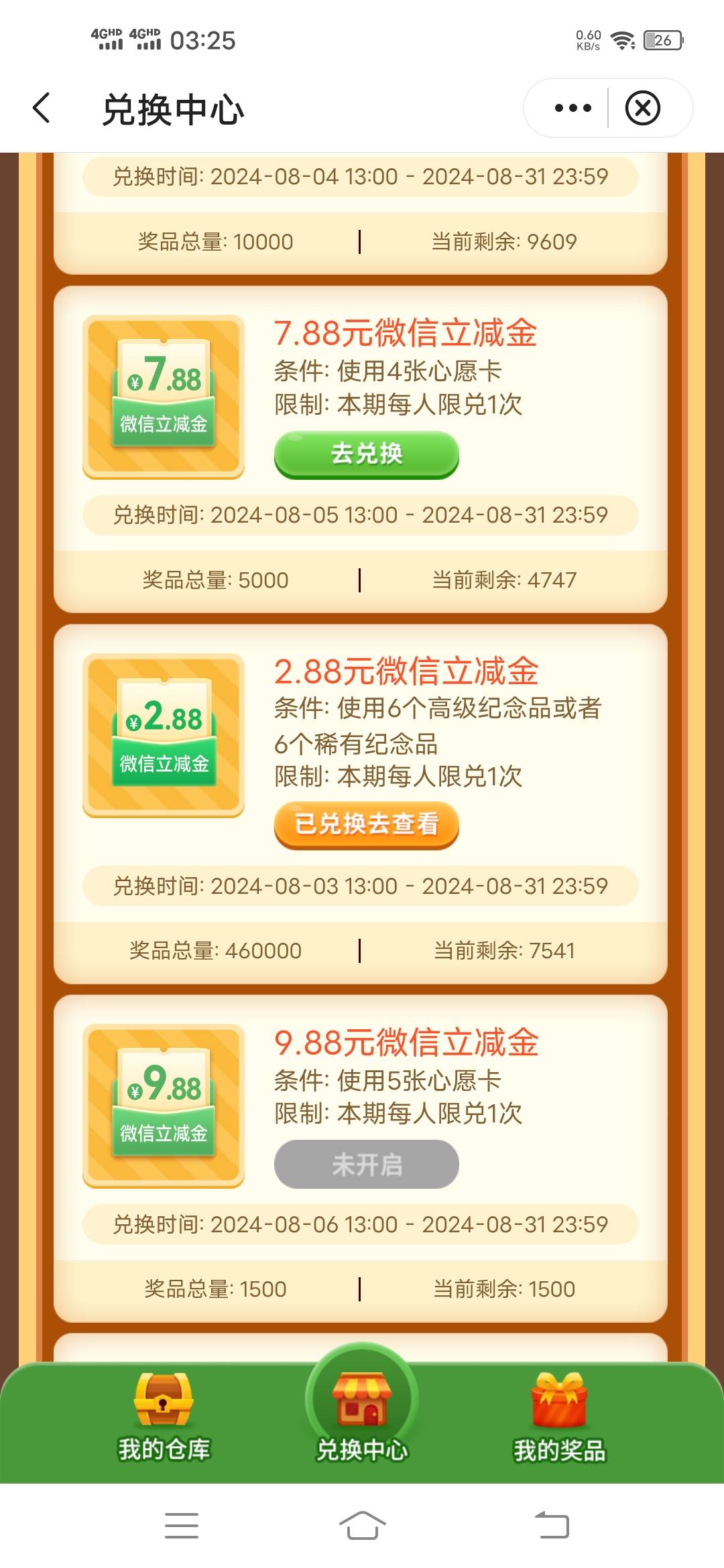 福仔46万3天就没了，被科技赚了100w

63 / 作者:你们低调点可好 / 