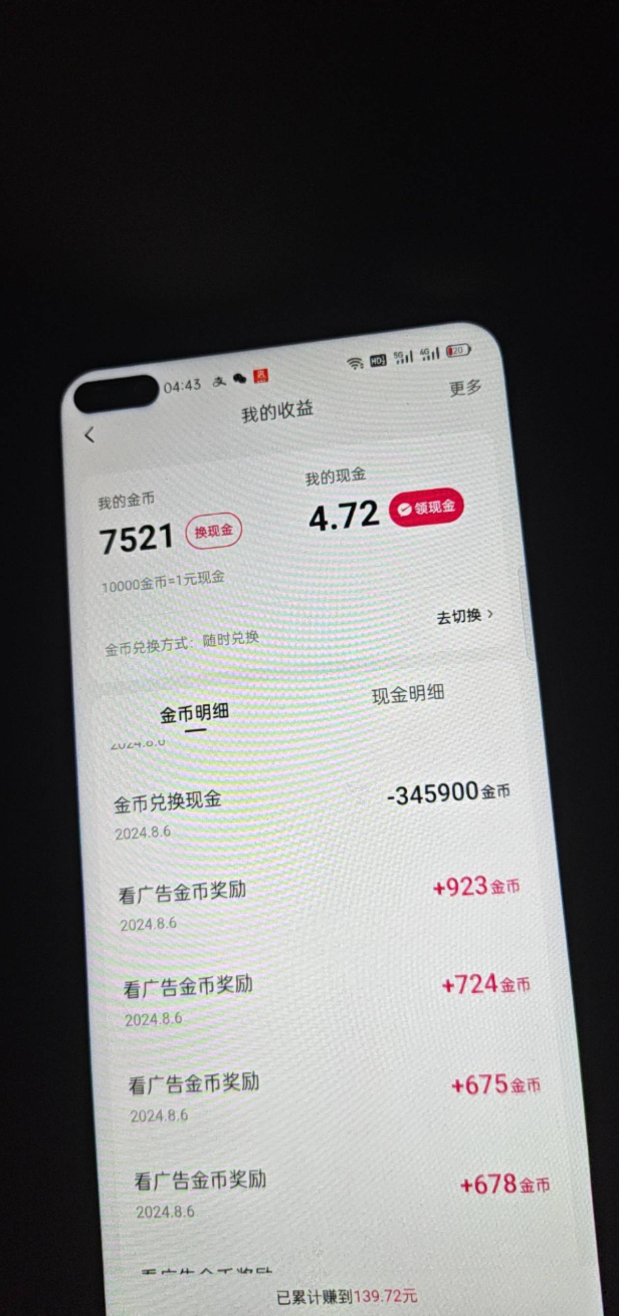 30大毛美汁汁  一个小时10块  3个小时

46 / 作者:尔时喉 / 