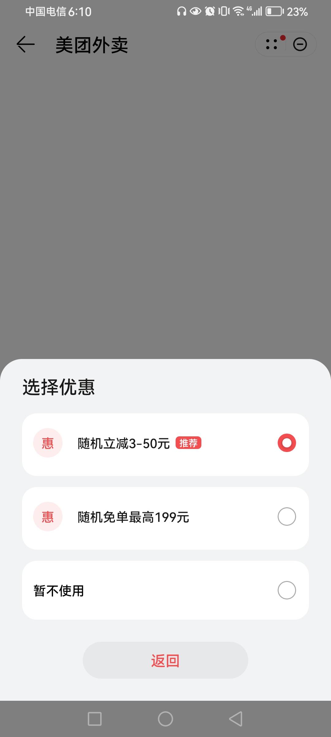 是这个吗

21 / 作者:森林姬 / 