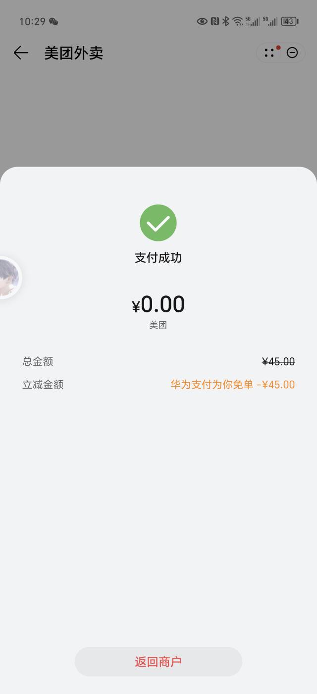 6个小时了可算是吃上了

22 / 作者:ㅤㅤ活着ㅤ / 