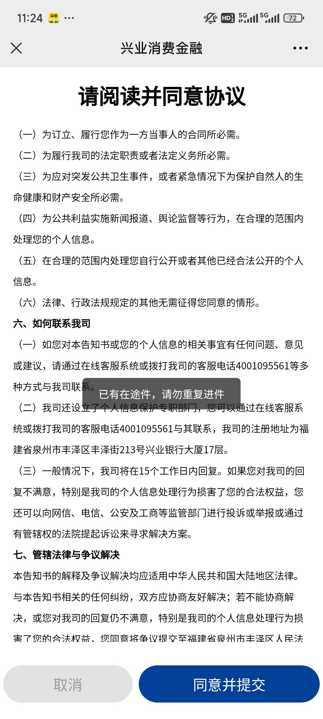 还活着吗好不容易出个额度，又整废了

75 / 作者:卡贷传奇就是我 / 