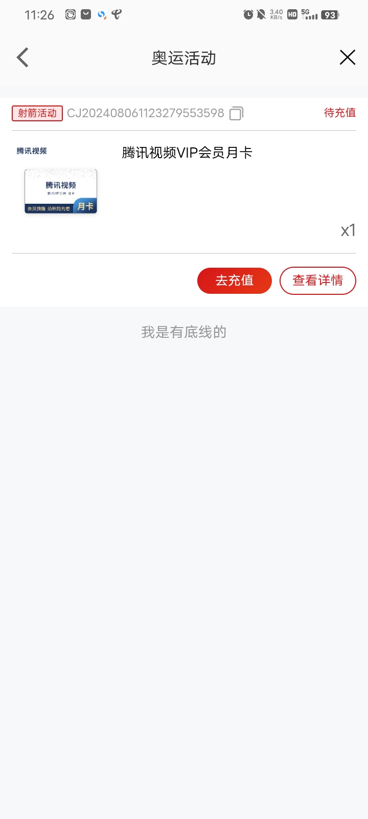 嘉兴银行这个月卡是多久到啊

26 / 作者:路在脚下☞ / 