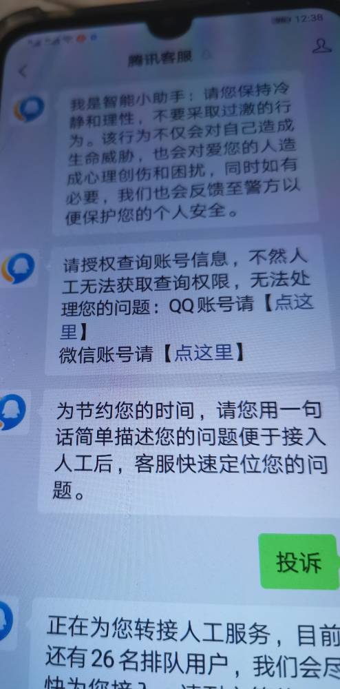 老铁们，请问重庆农商不是也可像安徽一样当信用卡，为什么不能绑定？？？？只能储蓄了23 / 作者:奥迪哥985 / 