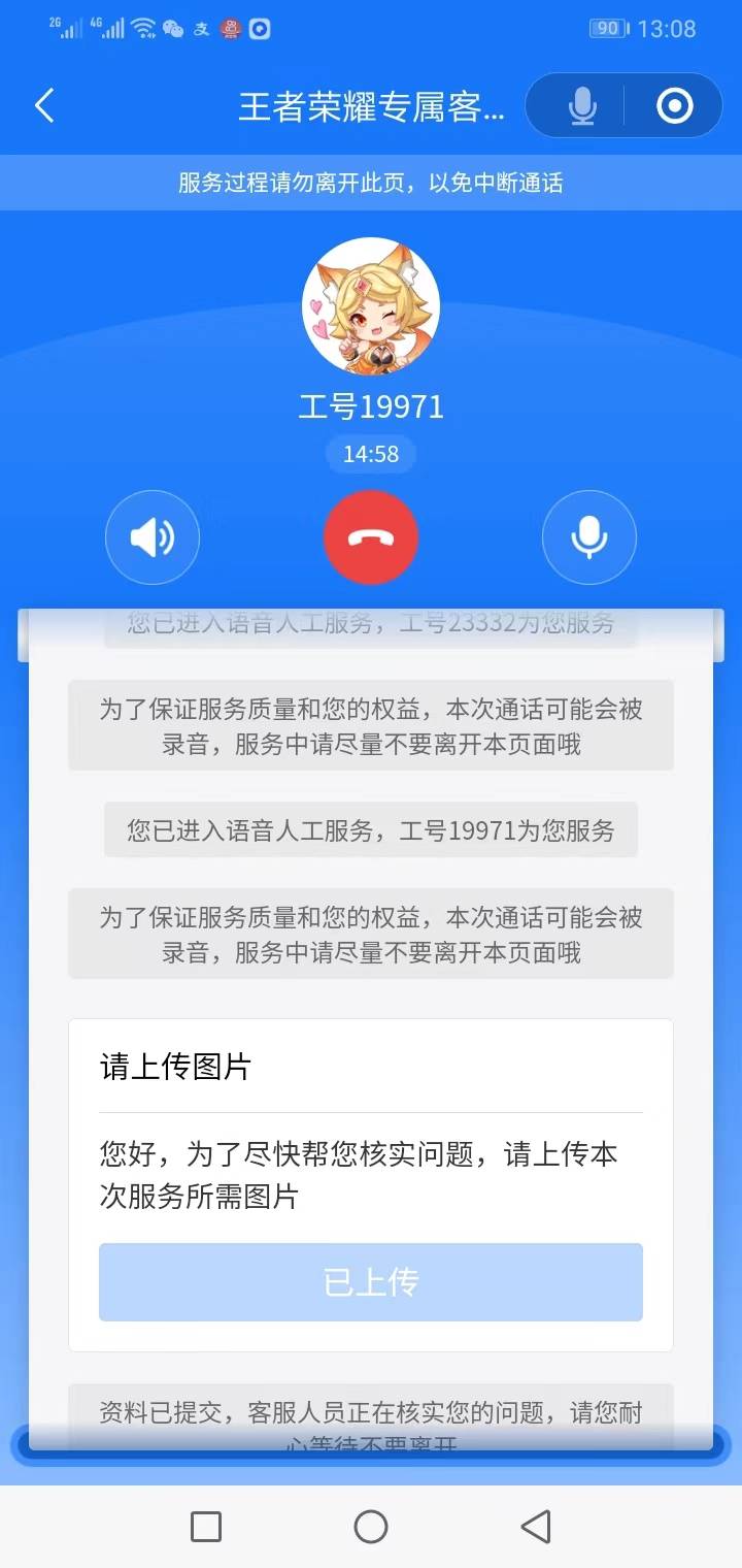 老铁们，每次可以聊天40分钟以上。我自己都快吐了！老农江苏还有什么除了缴费


39 / 作者:奥迪哥985 / 