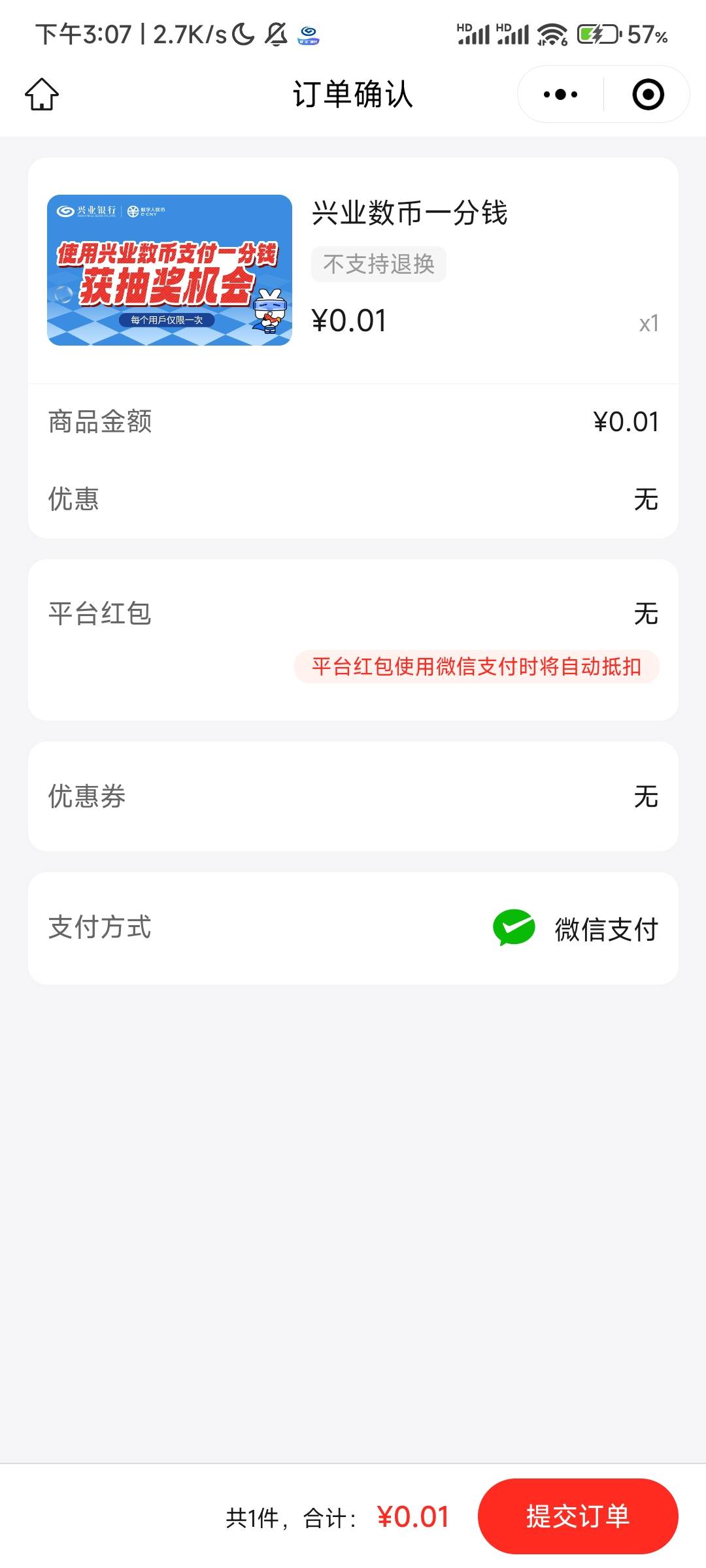 怎么只有微信支付

39 / 作者:夏威夷桔子 / 