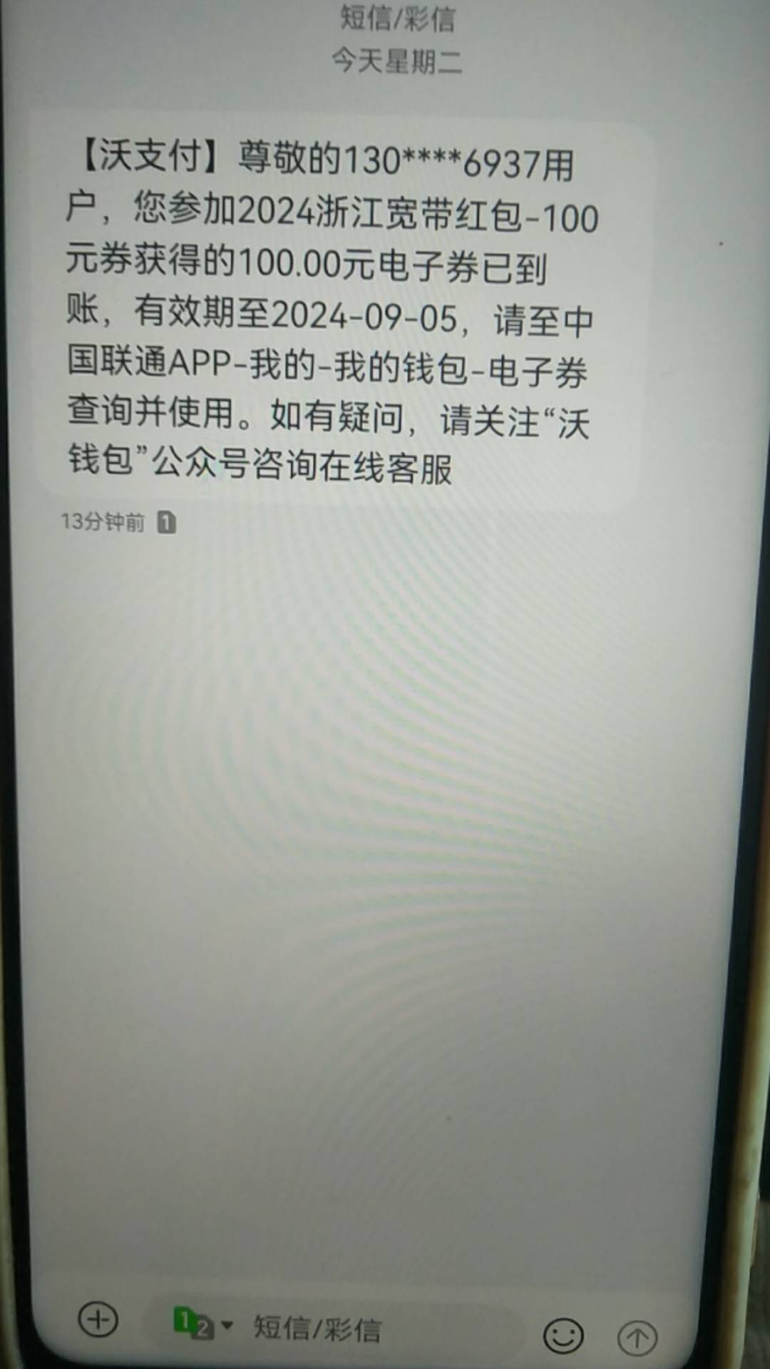 开始我预约的六月份，时间太久了我估计没戏了，然后上个月25号又预约了浙江的，一百到58 / 作者:豪哥回归了 / 