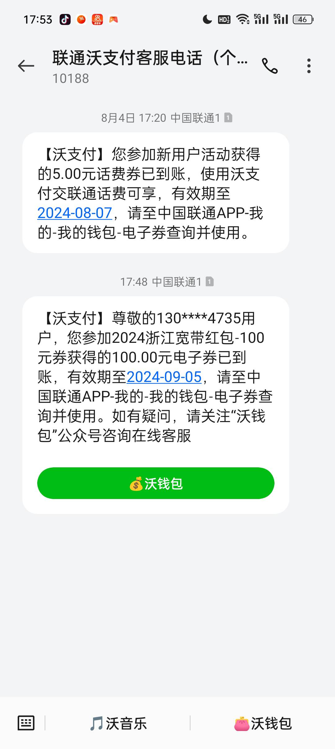 我去，都是6月底申请的，都以为没戏了！没去撤销今天来了，这个怎么T教下老哥些

54 / 作者:Yjr / 