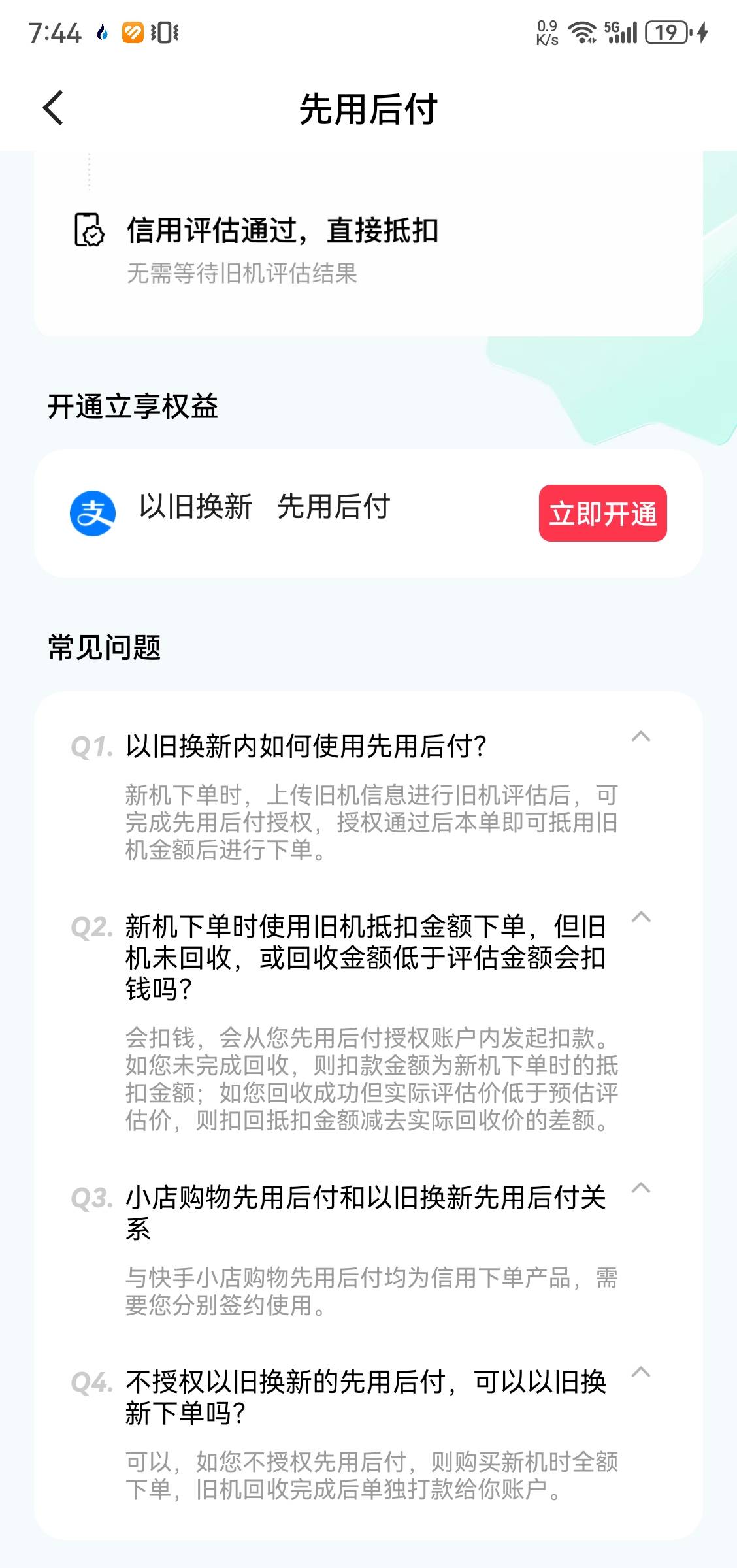 快去冲一波，老哥们。看你们操作



80 / 作者:陆鑫鸿运齐天 / 